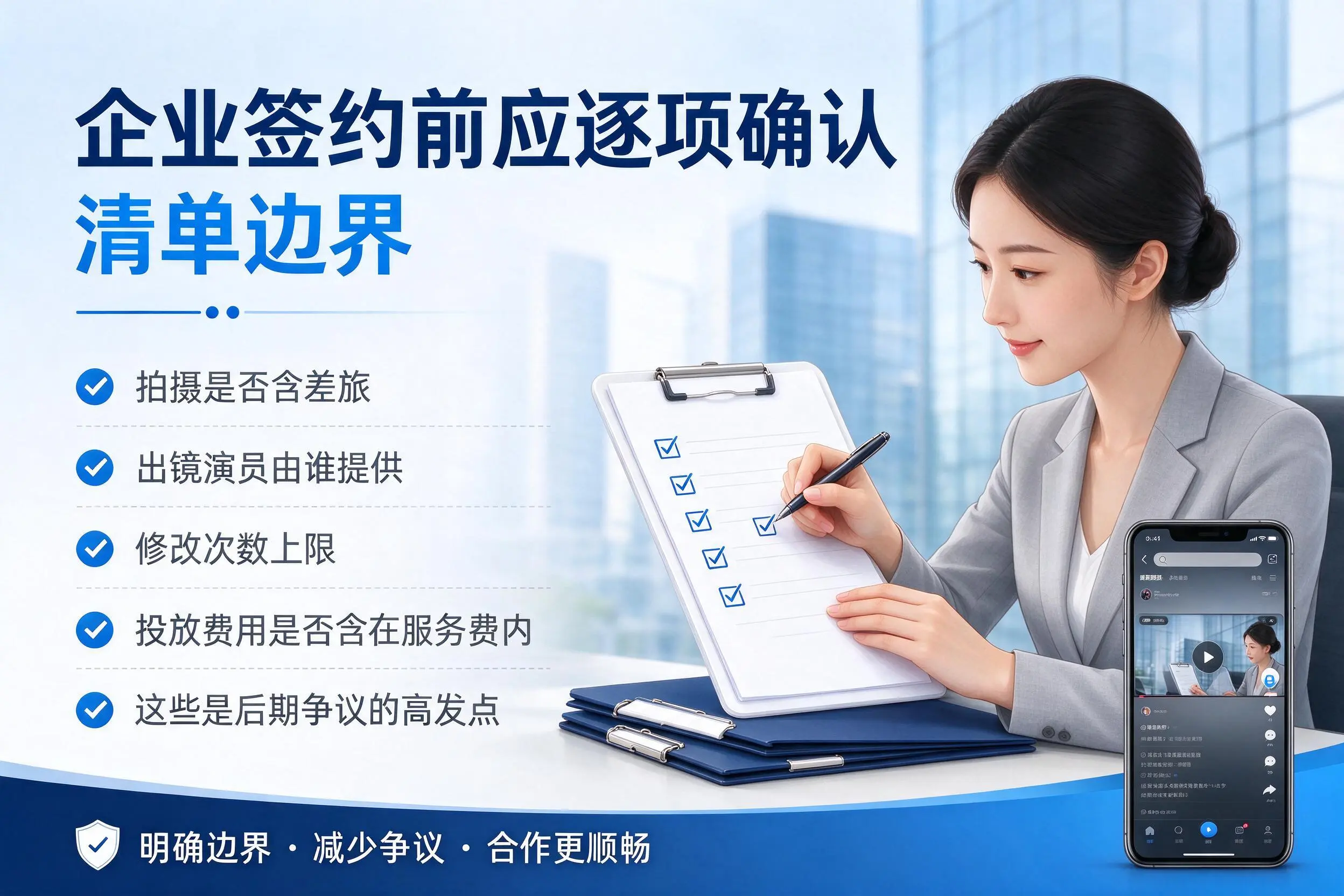 张掖短视频代运营是什么?一文讲清服务内容与合作模式